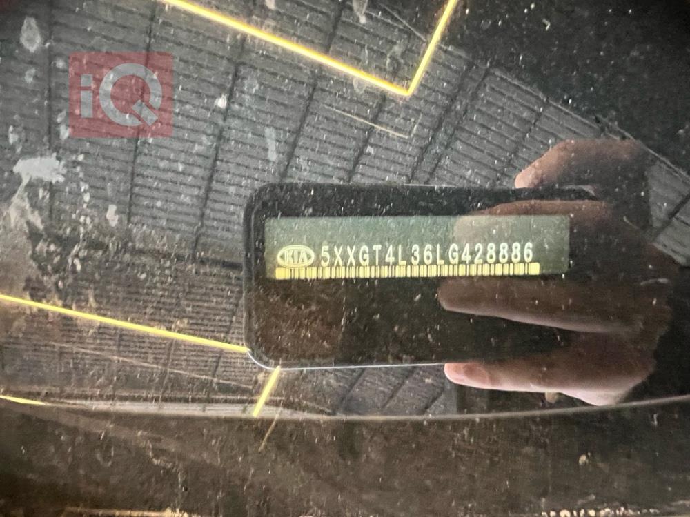 كيا اوبتيما